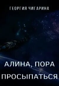 Читать книги парсиева дмитрия