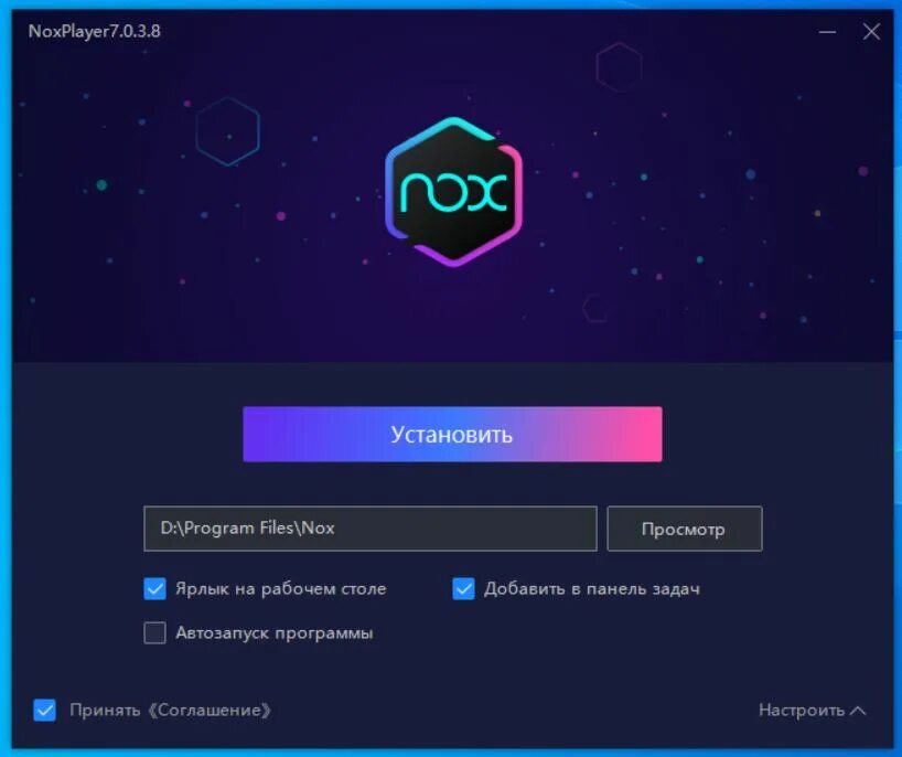 Nox Player. NOXPLAYER на ПК. Nox Player картинки. Установка Nox Player. Nox app player на русском