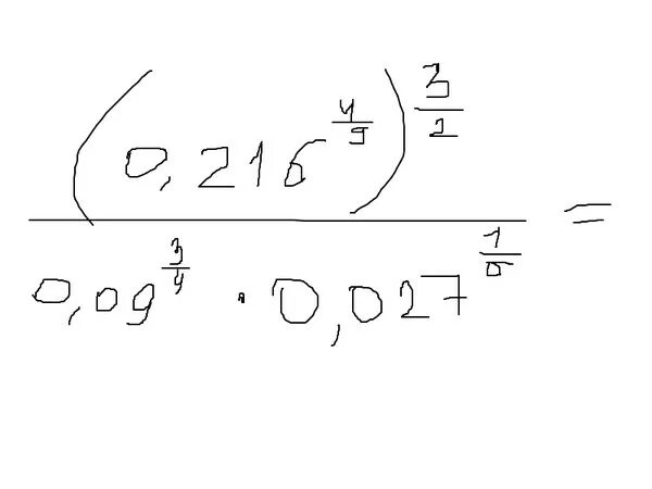 Корень 56 7