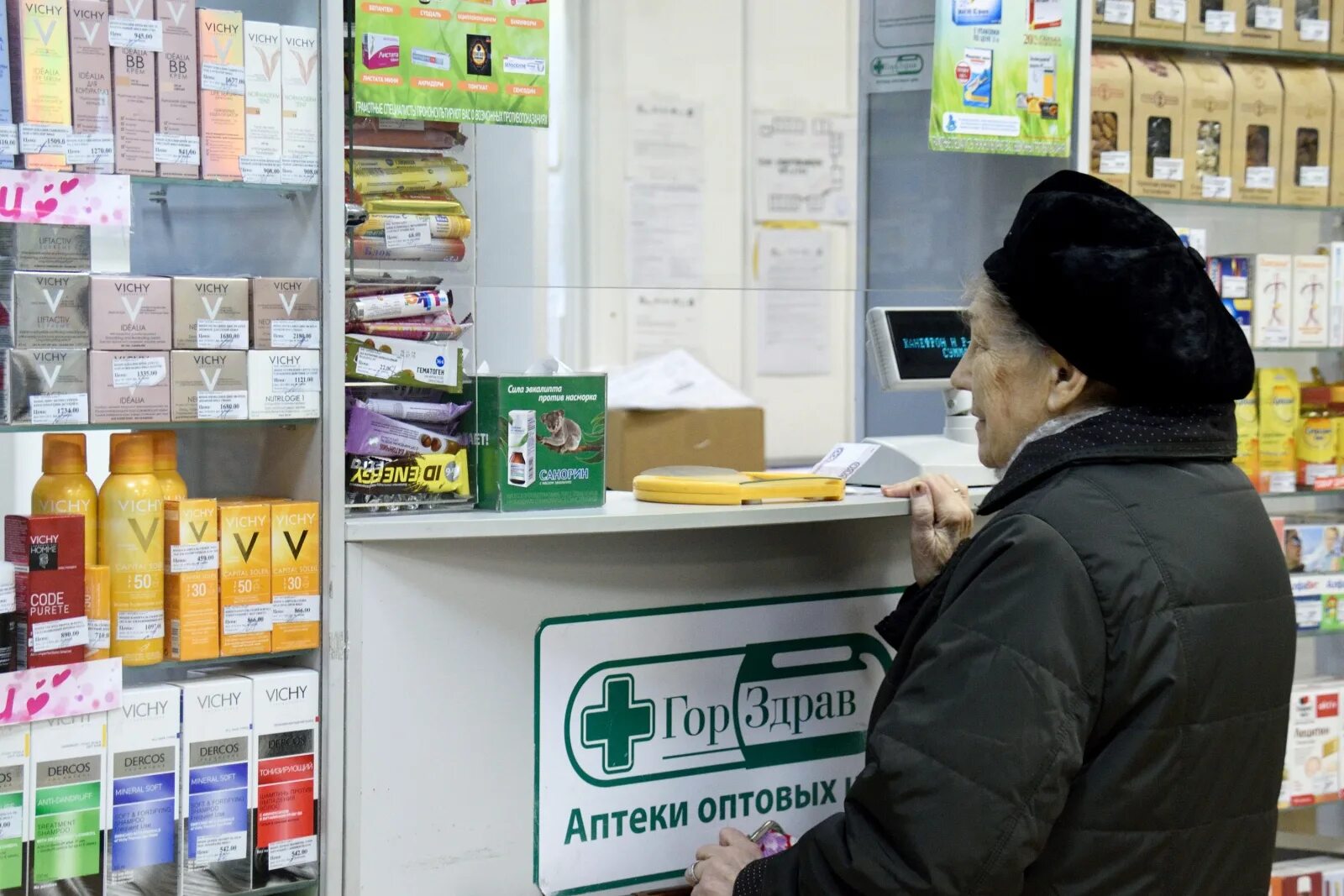 В какой аптеке можно получить бесплатные лекарства. Льготные лекарства. Аптека льготники. Льготное лекарственное обеспечение. Выдача льготных лекарств.