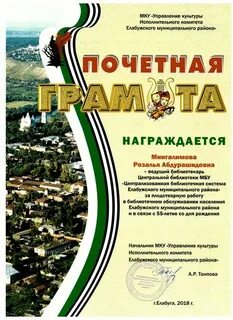 Мку управление культуры