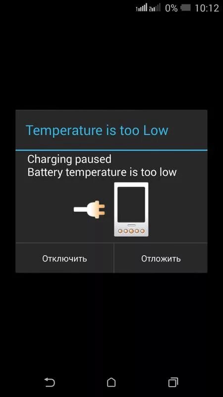 Temperature too high. Battery low samsung. lenovo a536 charging paused battery temperature too low. battery is too low. charging paused battery.