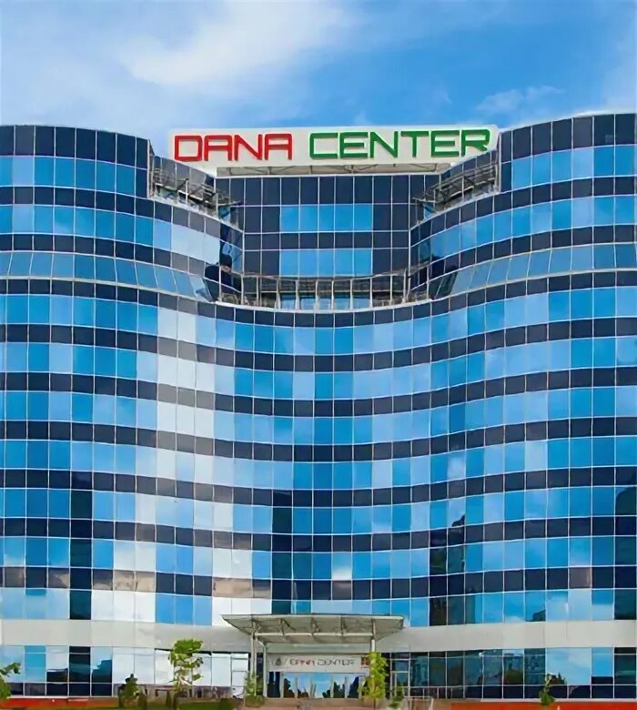 Сити центр минск. Dana Centre Минск. Dana Centre.