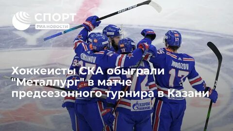 Турнир пучкова расписание матчей