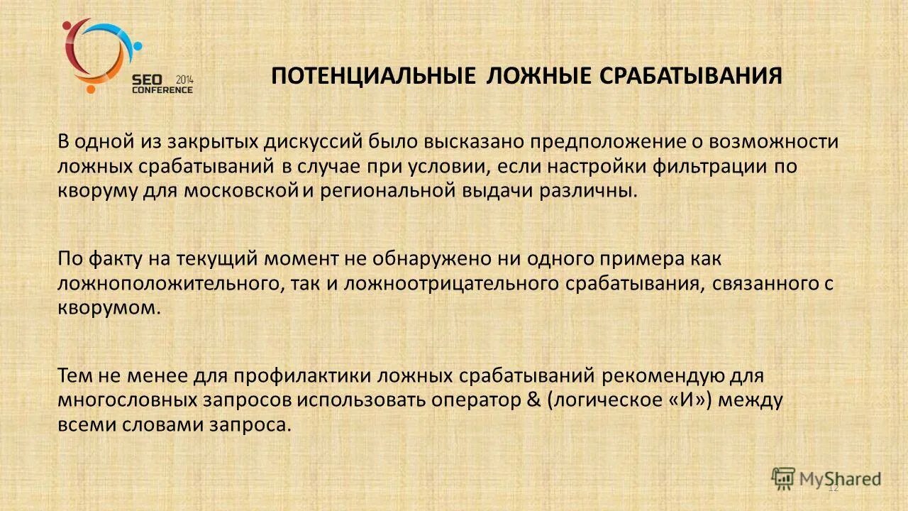 Виноградова окружающий мир 2 класс проверочные работы 2 часть. Сложное дополнение в английском языке. Значение стебля для растения. Дополни схему значения стебля для жизни. Бюрократия как тип социальной организации.