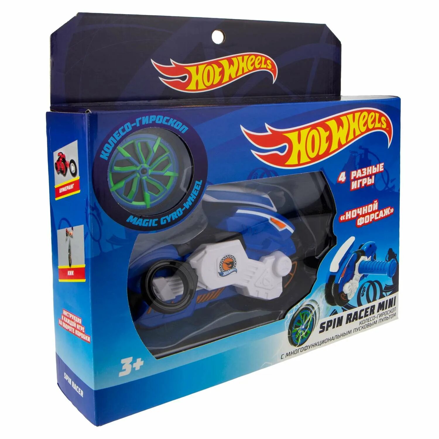 Игровой набор hot Wheels Spin Racer ночной Форсаж с диском 12 см синий. Мотоцикл ночной Форсаж Spin Racer hot Wheels. Колесо-гироскоп hot Wheels. Хот Вилс спин рейсер.