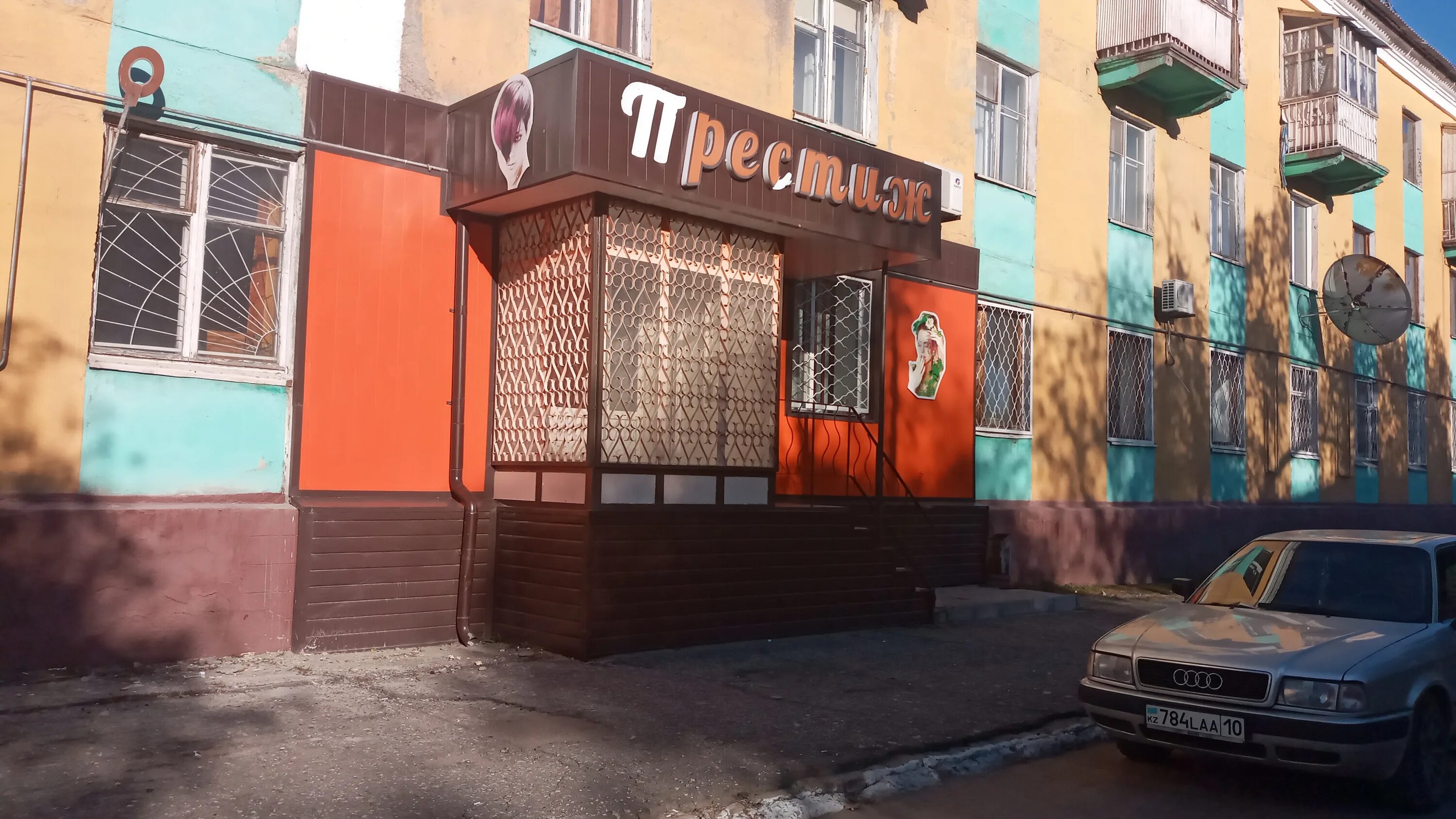 Рудный магазин гагарина 4. Сургут ул дзержинского 2/1. Дзержинского, д. Салон красоты дзержинский московская область. Дзержинского 2 сургут.