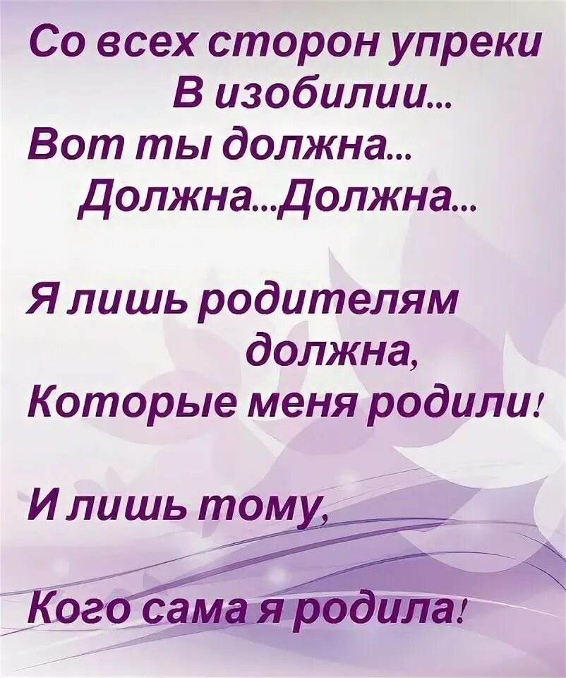 Когда меня рожали все бандиты дрожали. Как рожу так скажу. Нет не родила. Самп мемы про бомжей. Мем когда родишь.