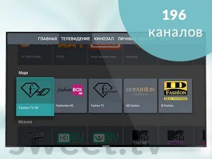 Sweet tv net