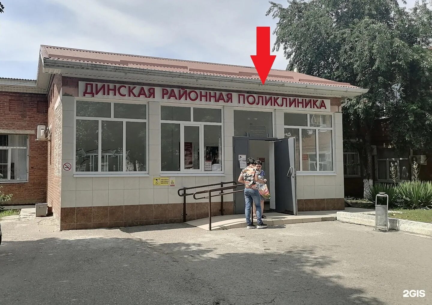 Телефон динской поликлиники