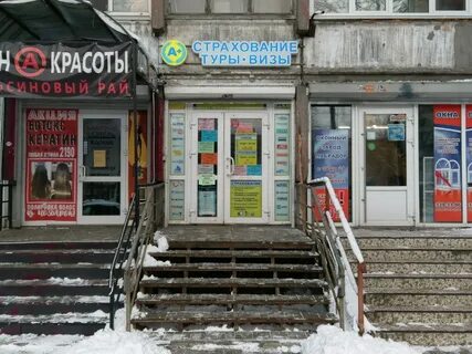 Ул есенина 32 корп 1