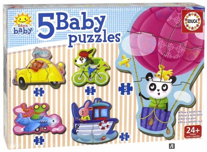 Пазл 5. Пазл из 5 фигур. Пазл бычок. Пазлы цветные спорт. Пазл 5.