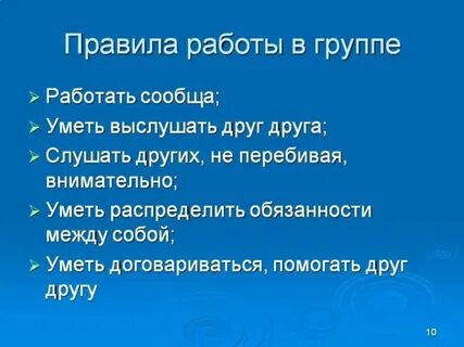Синквейн собирай по ягодке наберешь кузовок