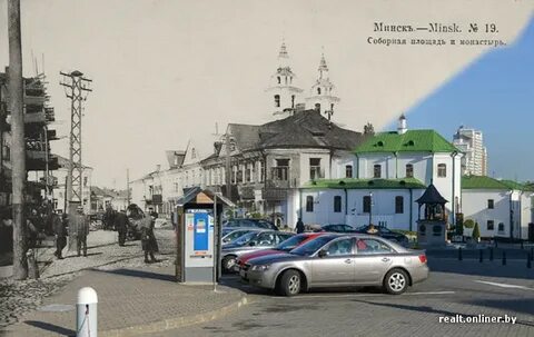 Бывшие минск