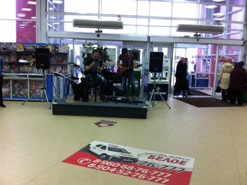 Тц г железногорск курской области. Ул. Ленина 60 г. Тц парус железногорск курская. 3-я парковая улица, 54к1.