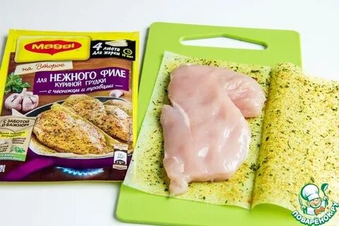 Филе грудки на бумаге