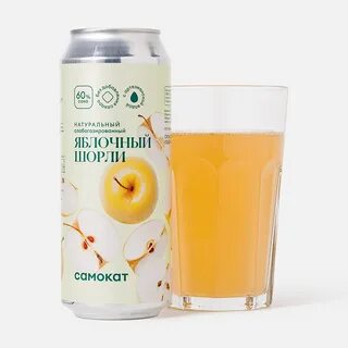Лимонад самокат