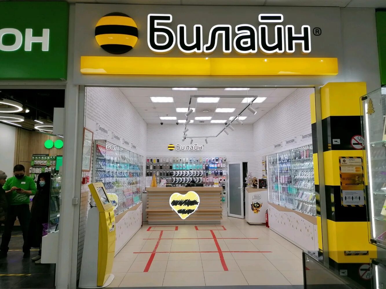 адрес билайн новосибирск. фото сотрудников новосибирск билайн улица добролюбова. адрес билайн новосибирск. билайн салон. салон билайн в новосибирске.