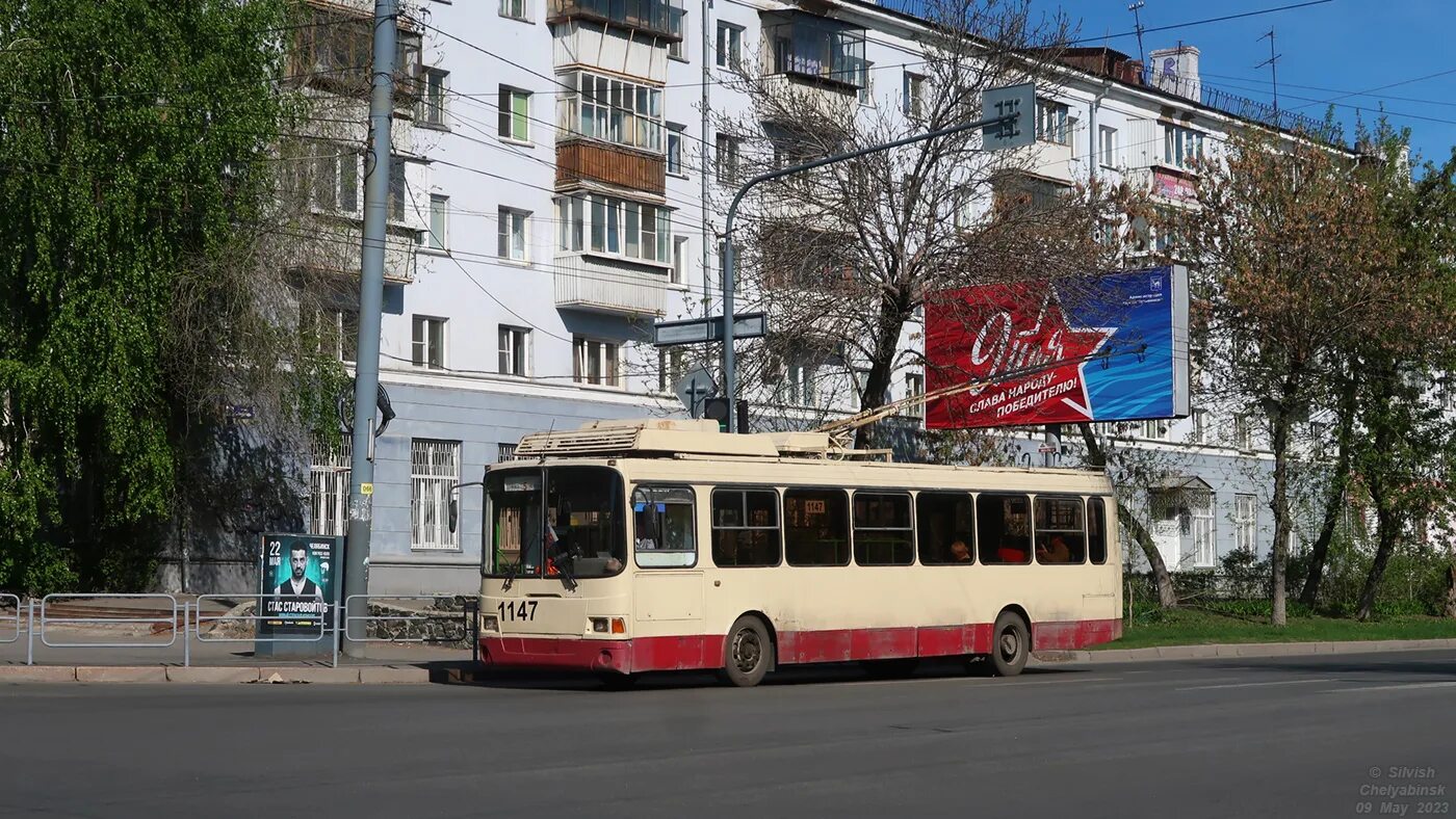 Троллейбус 19 маршрут. Лиаз-5280 троллейбус. взтм 5280. 19 троллейбус челябинск. троллейбус 19 челябинск маршрут.