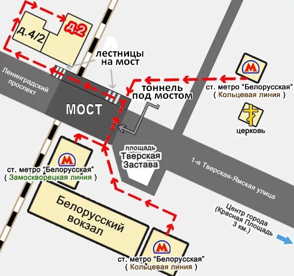 Метро белорусская схема выходов. Схема станции метро белорусская Кольцевая. Схема станции белорусская радиальная. Станция белорусская выходы. Белорусская кольцевая выходы