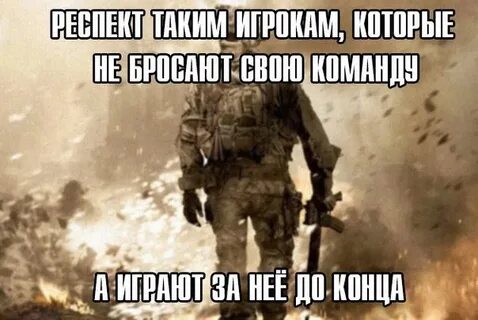Ребята таков