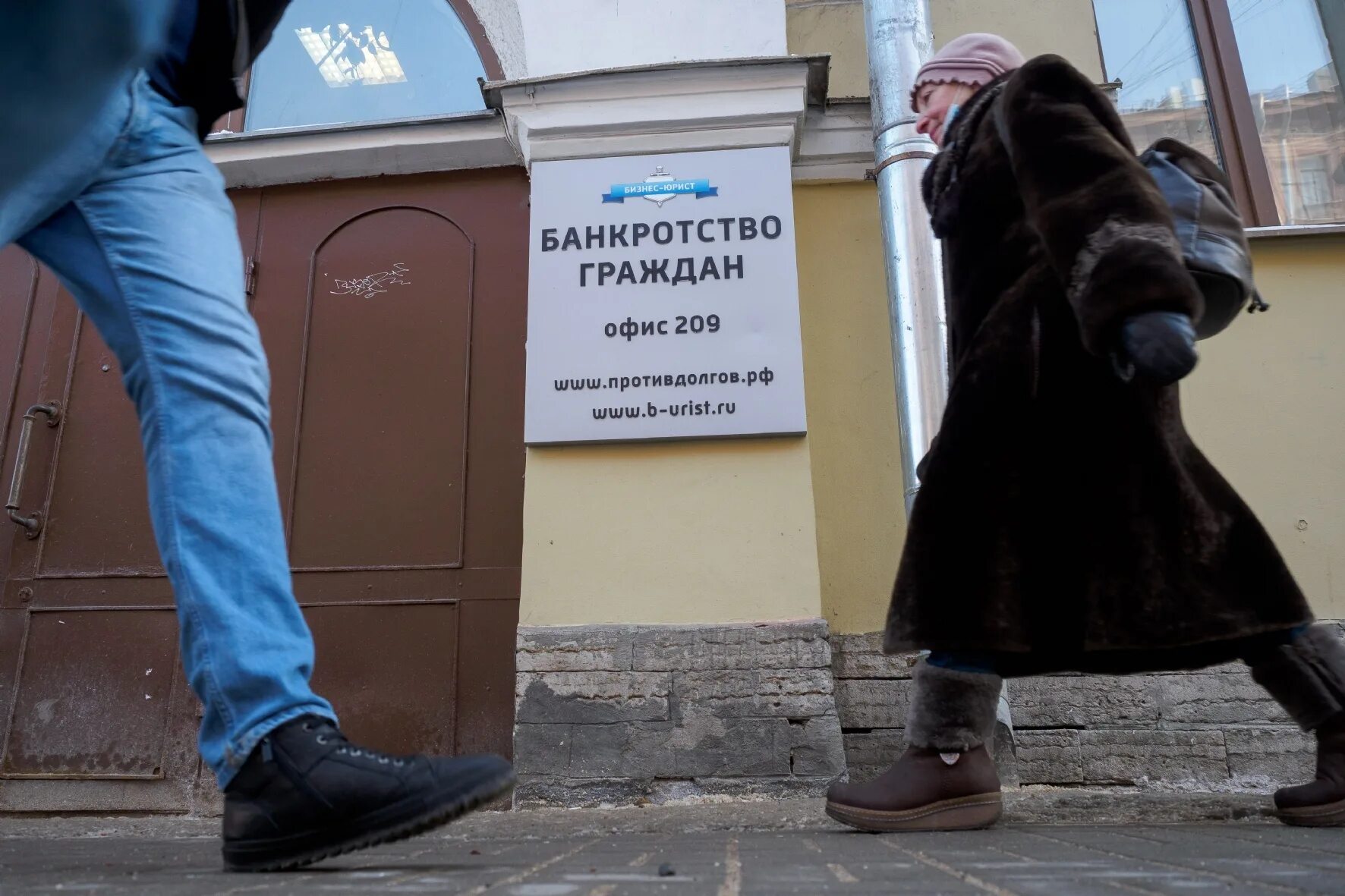 Банкротство физических лиц через мфц. Закон о банкротстве физических. Банкротство граждан москва. Банкротство граждан москва. Банкротство граждан москва.