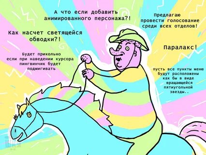 Если добавить в нее