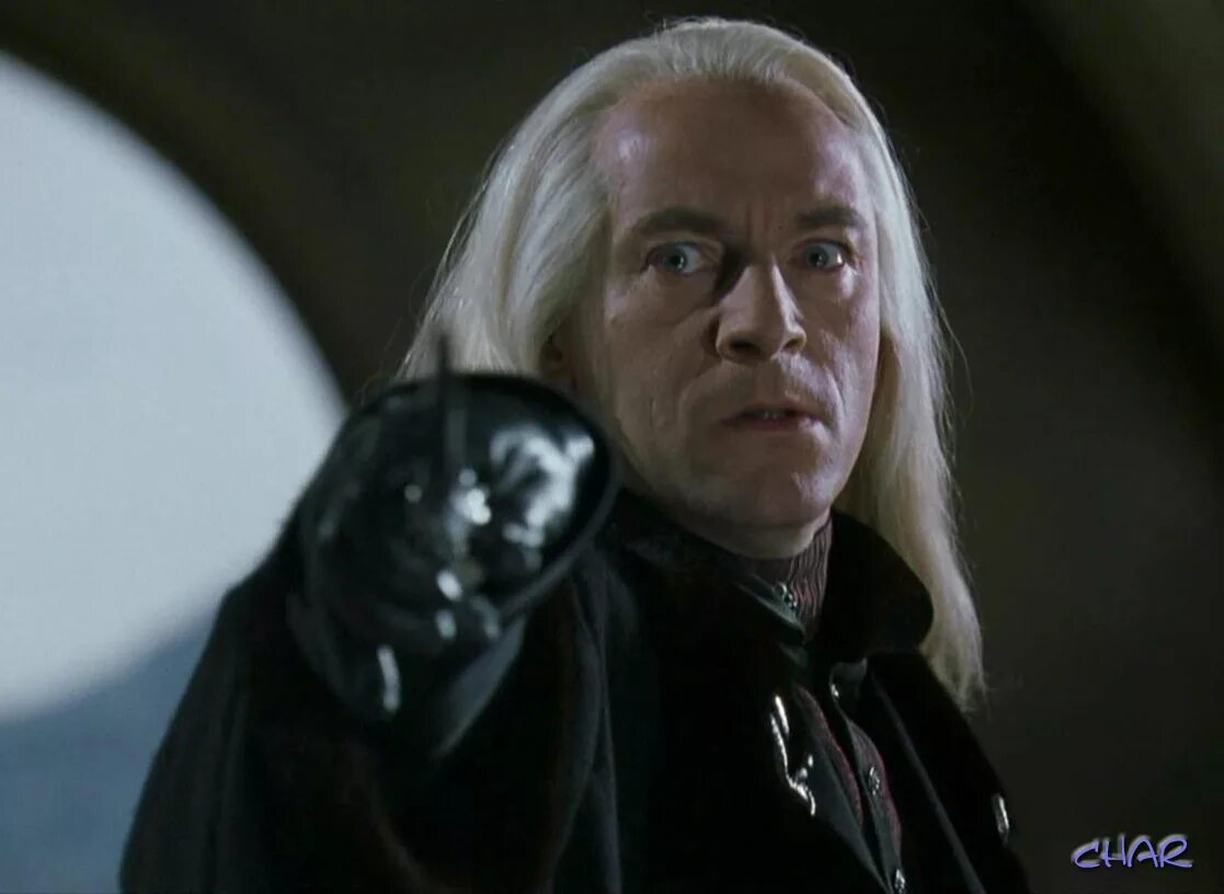 люциус малфой