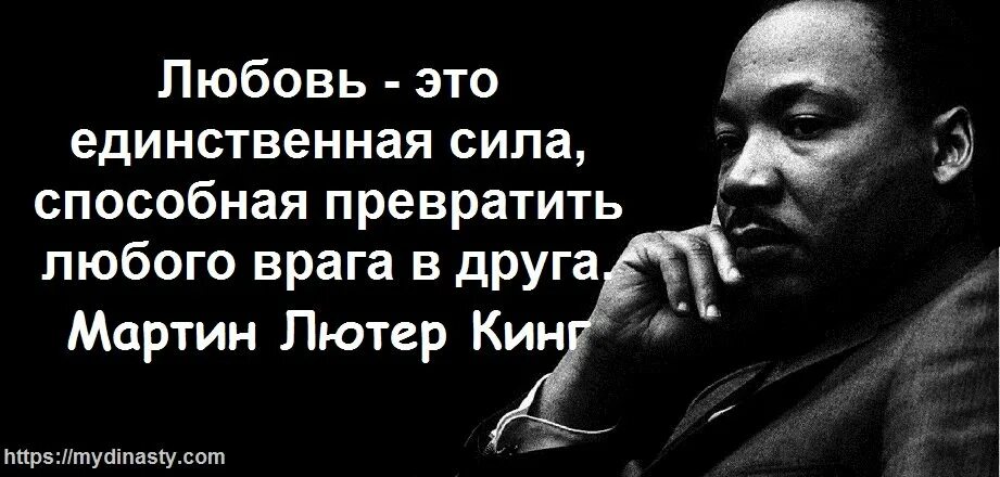 Мартин лютер кинг высказывания. Мартин лютер кинг цитаты высказывания. Цитаты лютера кинга. Мартин лютер кинг уи аты. Мартин лютер кинг 1956.