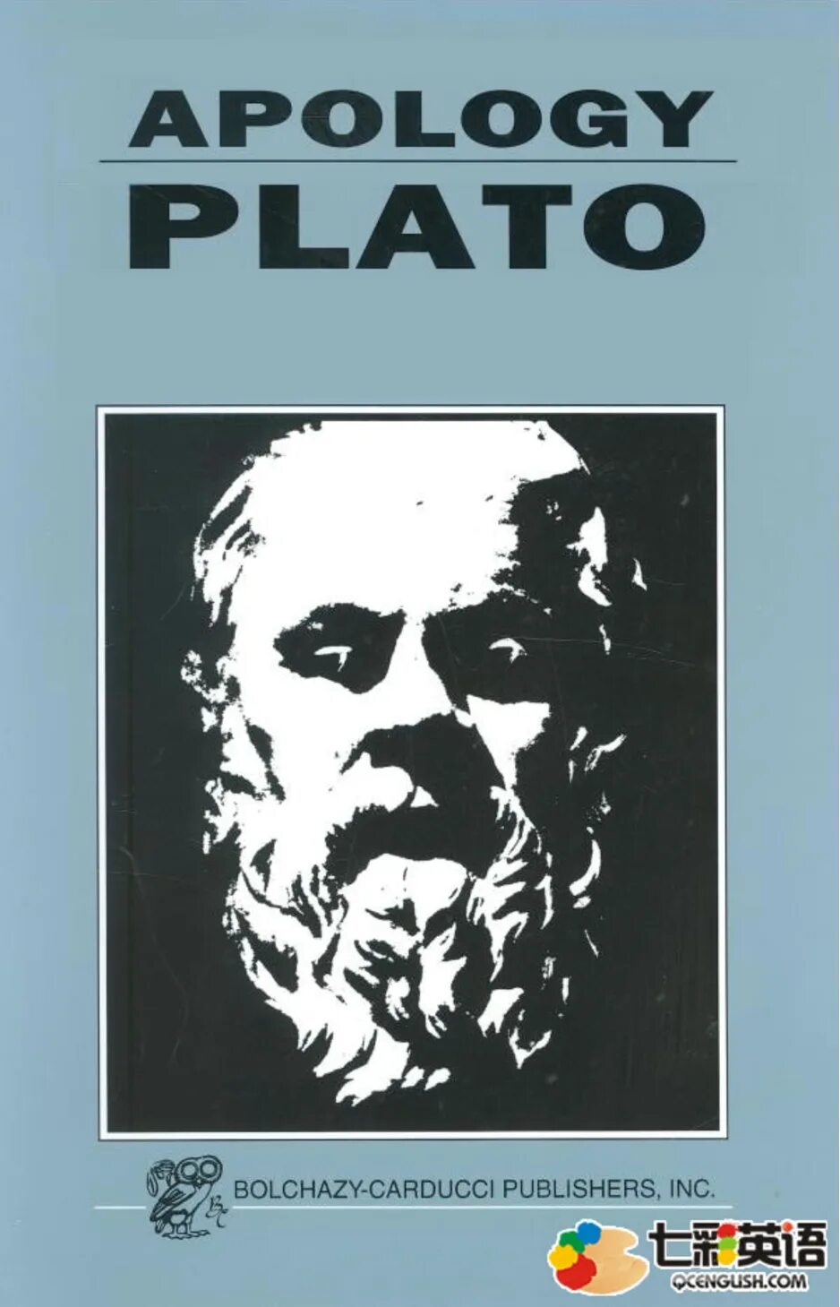 Платон философия книги. Plato книга. платон книги. книга философия платона. апология платон книга.