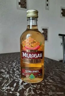Настойка 25 градусов