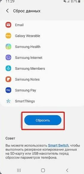 Ошибка сбой камеры. Предупреждение сбой камеры samsung. сбой камеры на самсунге что делать. не работает камера samsung. самсунг камера не работает.