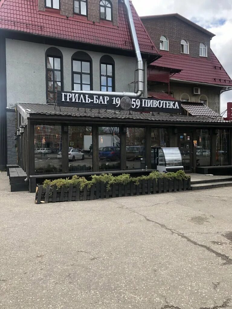 щербинка кафе и рестораны. гриль бар 1959 щербинка. ресторан сказка. кафе в щербинке. караоке в железнодорожном.