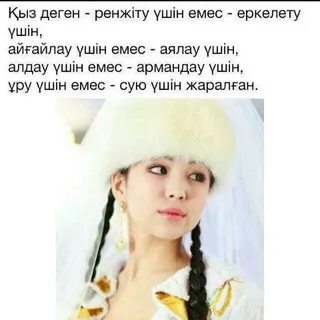 Жалаңаш қыздар бейнеленген ұялы телефон тақырыптары