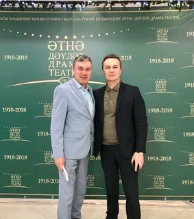 Атнинский театр афиша
