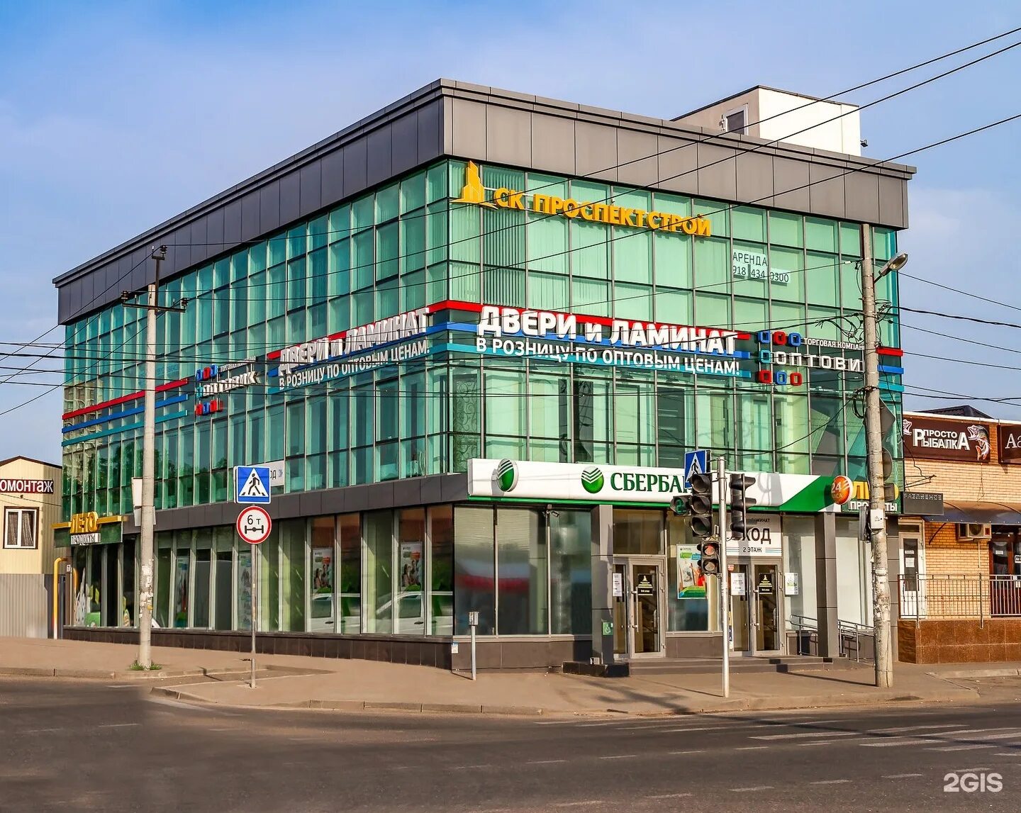 Российская 440 краснодар. Краснодар фото автомобилей. Российская 440. Краснодар, ул. Магазин электроники краснодар.