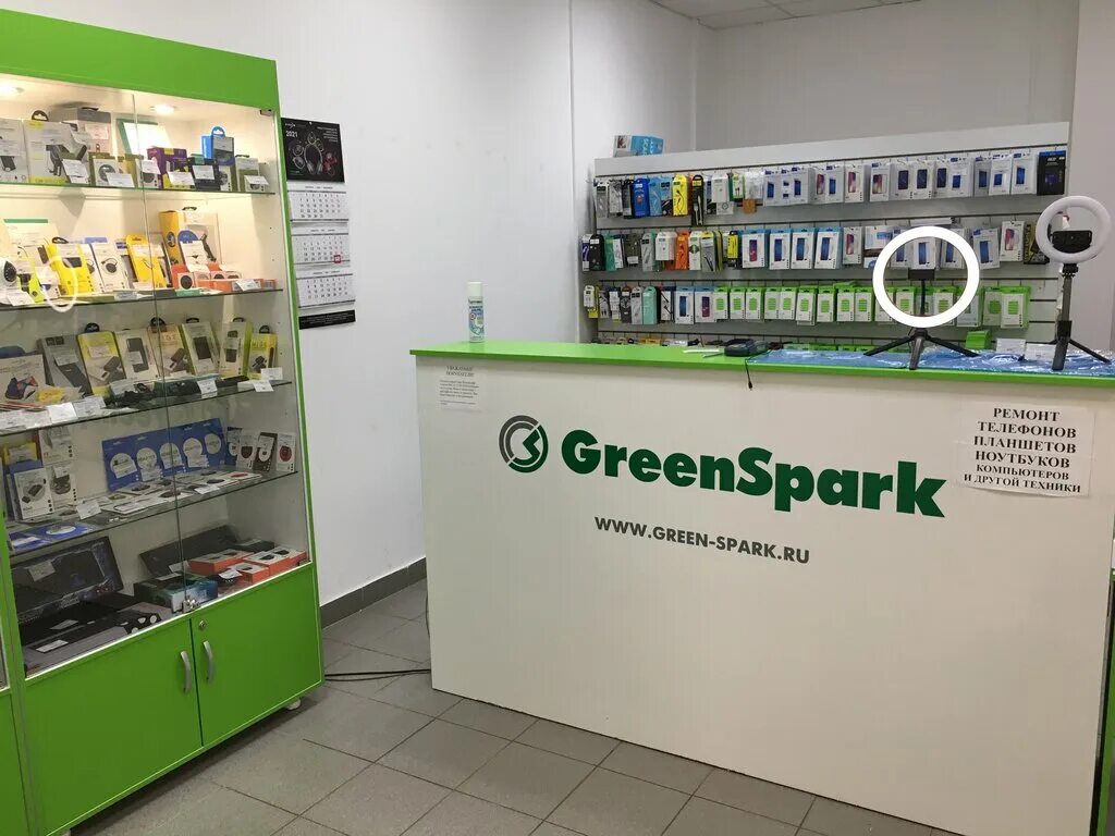 Грин спарк телефоны. Грин Спарк. Green Spark Саратов. Грин Спарк Белгород. Грин Спарк Новороссийск.