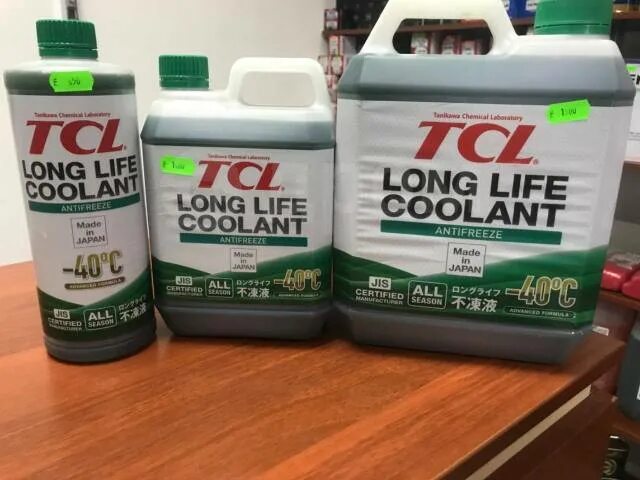 Tcl long life coolant