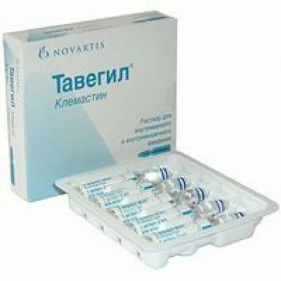 Тавегил Клемастин 2мл. Тавегил 2 мг. Тавегил амп. 1мг/мл 2мл №5. Тавегил Клемастин в ампулах. Тавегил раствор для инъекций