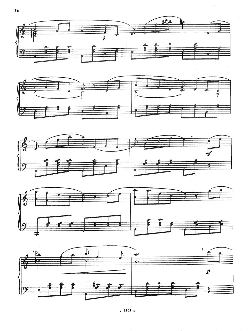 голубые города текст. текст песни город золотой. под небом голубым есть город. текст песни голубая ночь. голубые города текст.