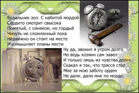 Музыка будильник без слов