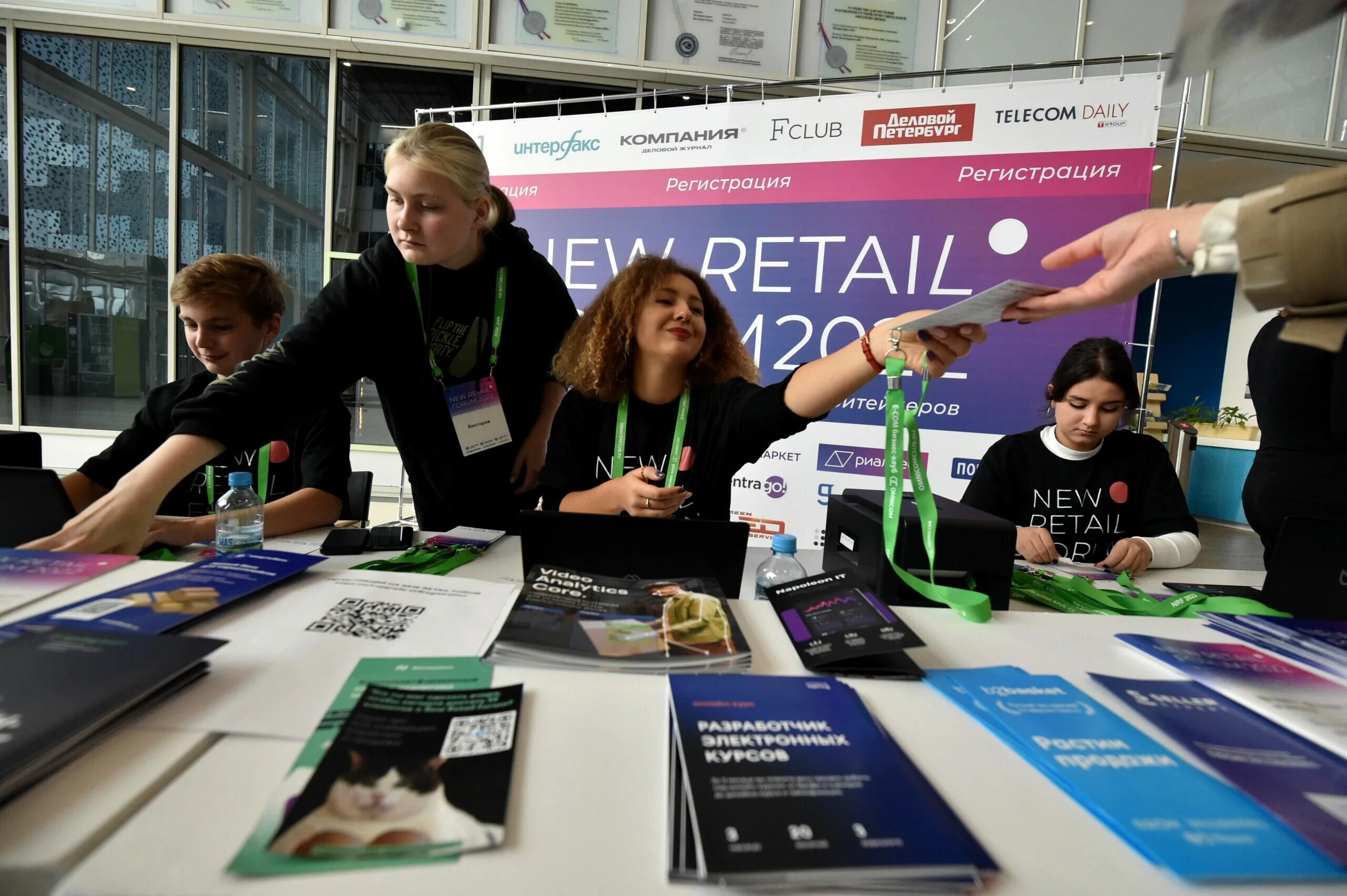 Неделя российского ритейла. Неделя ритейлера. Давыдов а в юнителлер. Форум ритейла. Нью ритейл.