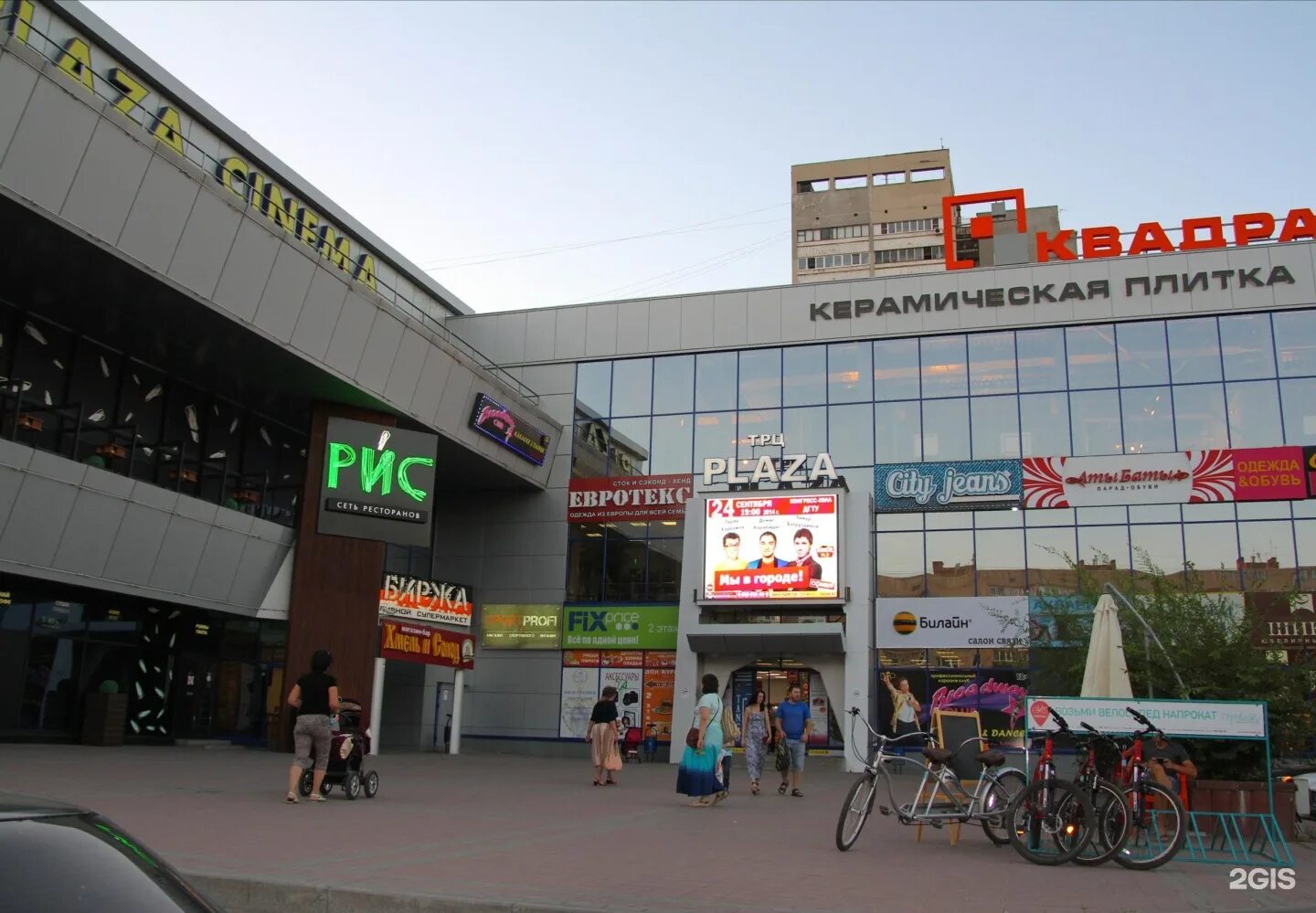 Plaza cinema коммунистический просп 30 западный фото