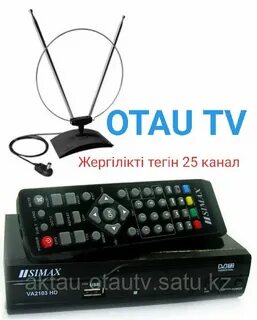 Тюнера отау тв