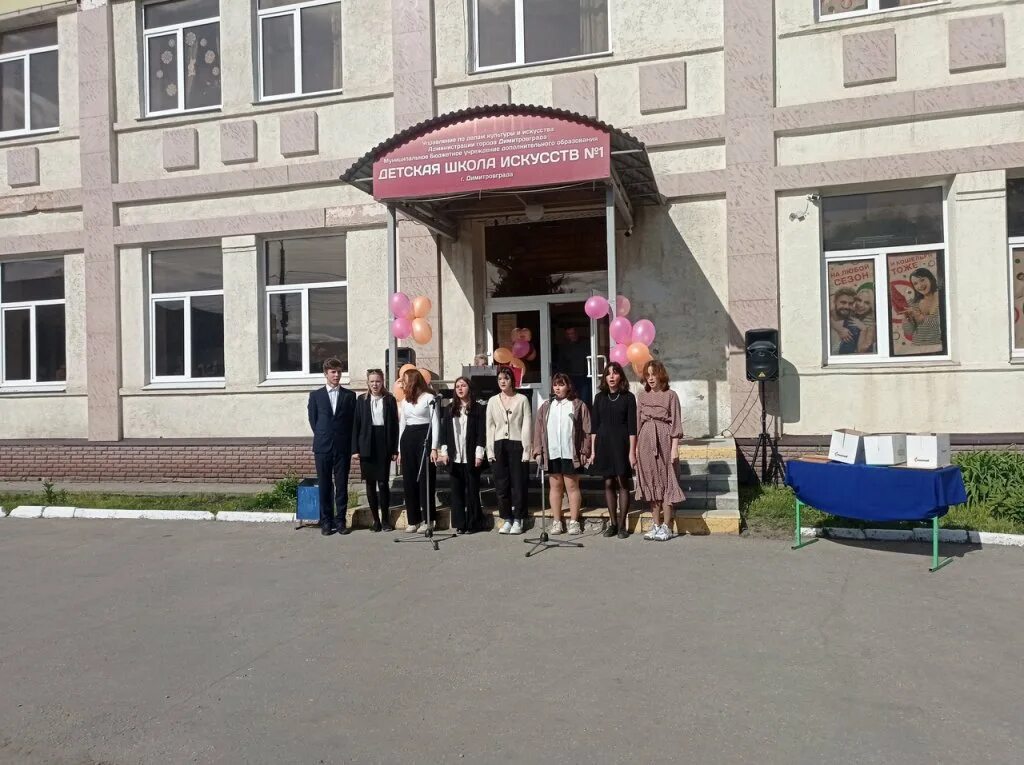 Сш димитровград. 1 школа димитровград. 1 школа димитровград димитрова. 16 школа димитровград. димитровград школа искусств 2 антошина.