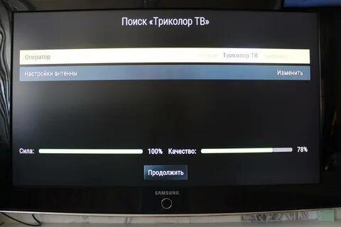 Почему качество сигнала 0