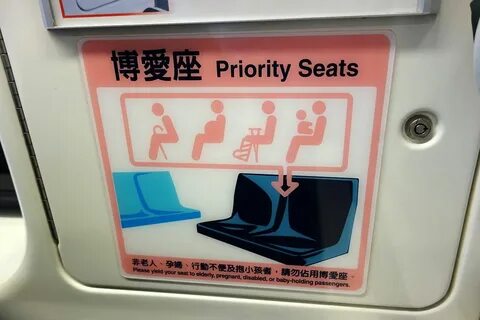 Has the seat taken