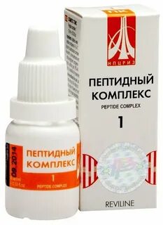 1 пептид содержит