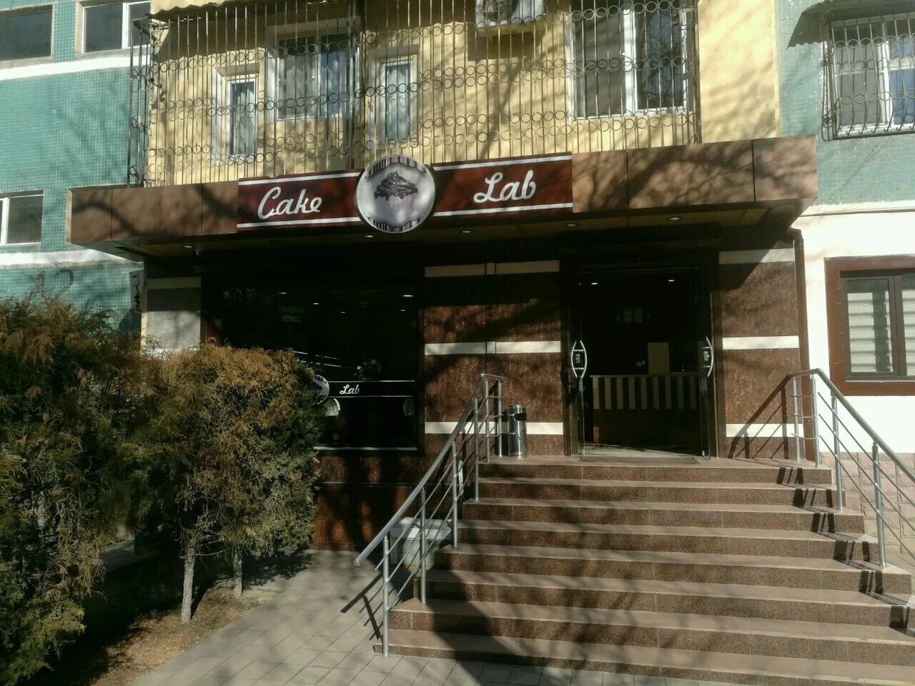 кафе в ташкенте cake lab. кондитерские товары ассортимент. Cake lab ташкент. кировский ассортимент тортов. кейк лаб ташкент.