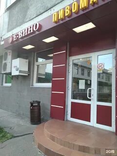 Шоссе 99